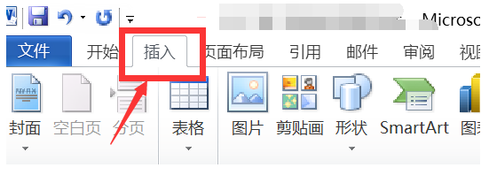 如何在word文档方框中打钩