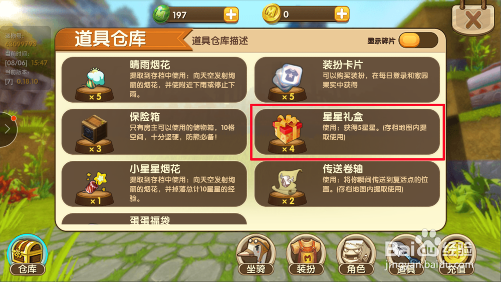 迷你世界怎么弄死忘不掉落