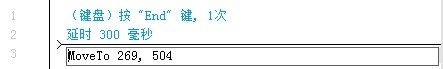 用按键精灵玩转百度众测快速判断的最简单方法