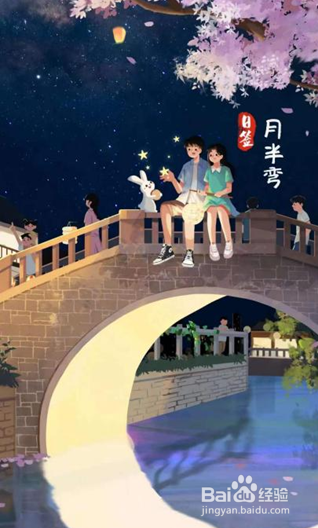 如何在乐划锁屏里下载高清精美壁纸？