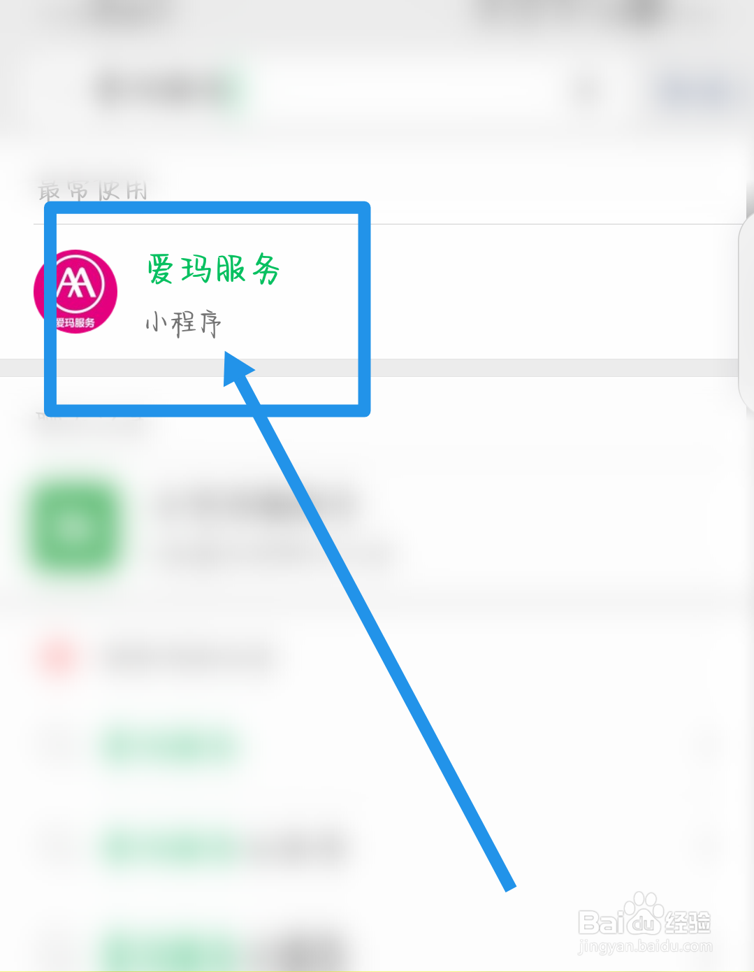 爱玛电动车电池充不进电怎么办