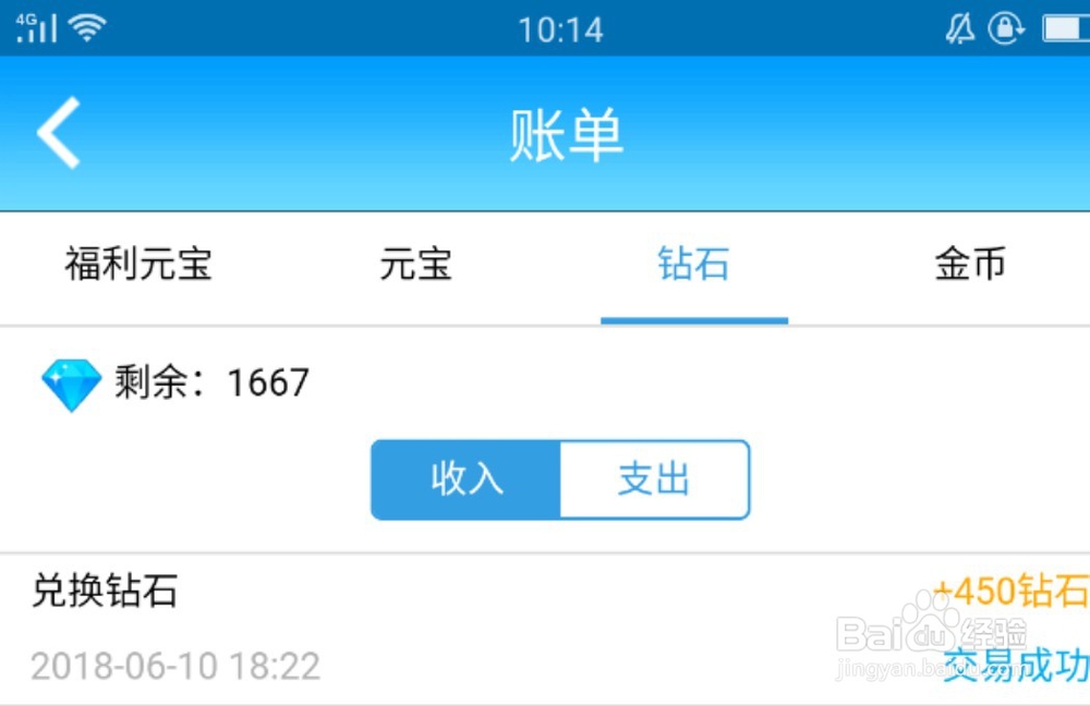 派派中小黑冠号怎么玩