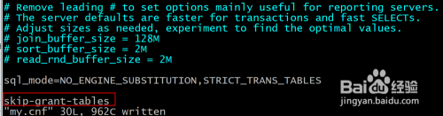 找回linux下mysql的root的密码