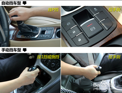 福克斯千斤顶怎么用