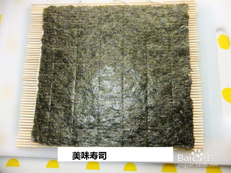 美味寿司的做法