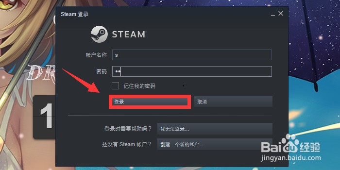 吃鸡怎么对好友隐身