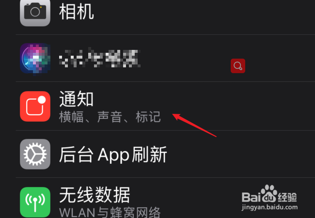 微信要点进去才能收到信息怎么处理