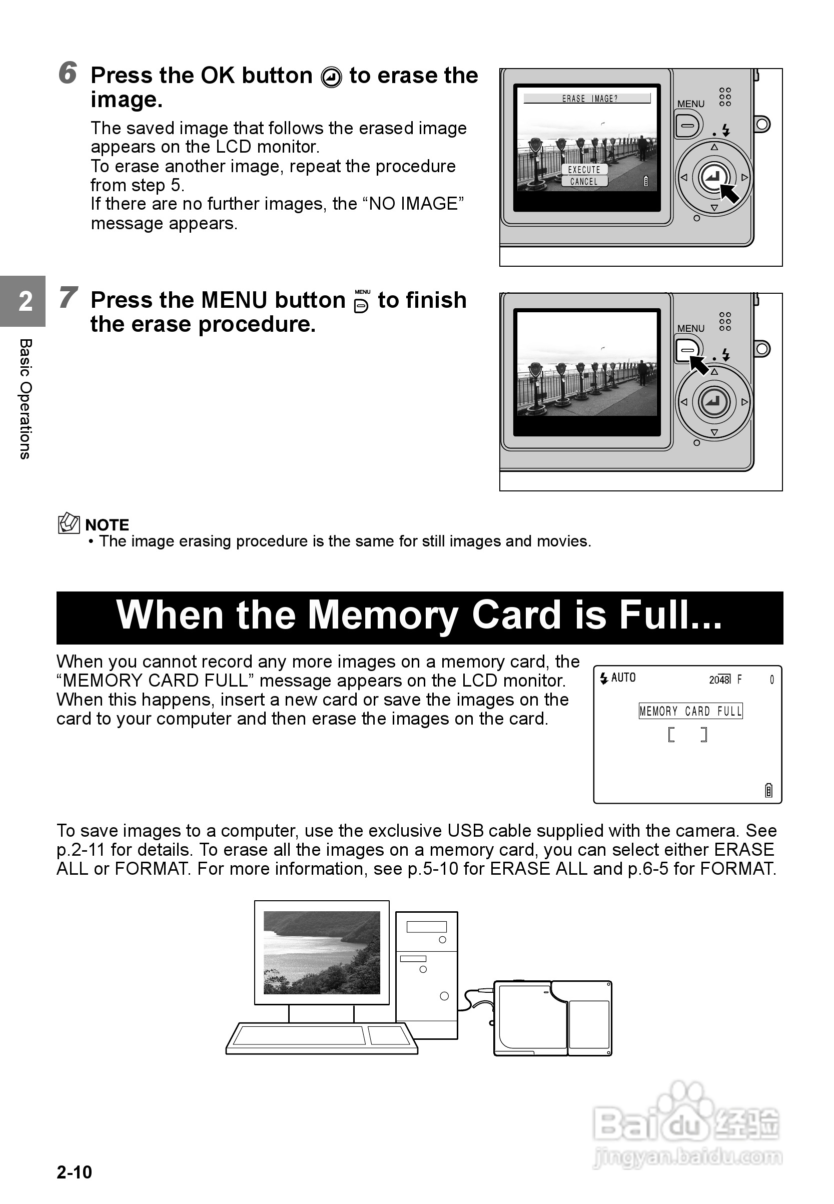 CONTAX SL300RT数码相机说明书:[4]