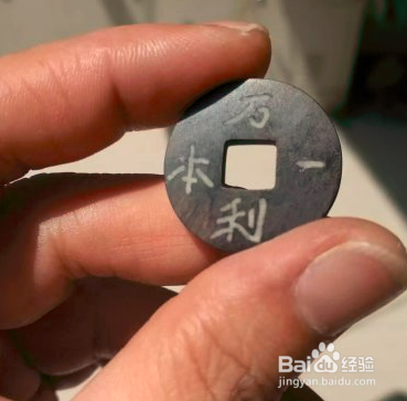 紫光檀镶非白钱坠