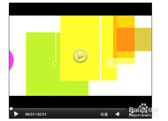 如何下载淘宝宝贝视频