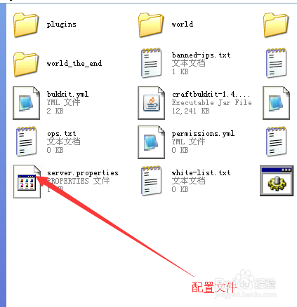 我的世界开服系列教程，从小白到大神