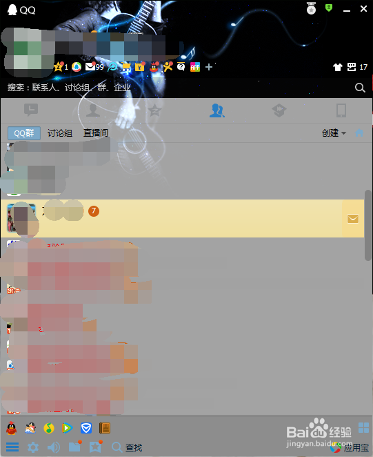 怎么设置群成员为QQ群特别关注？