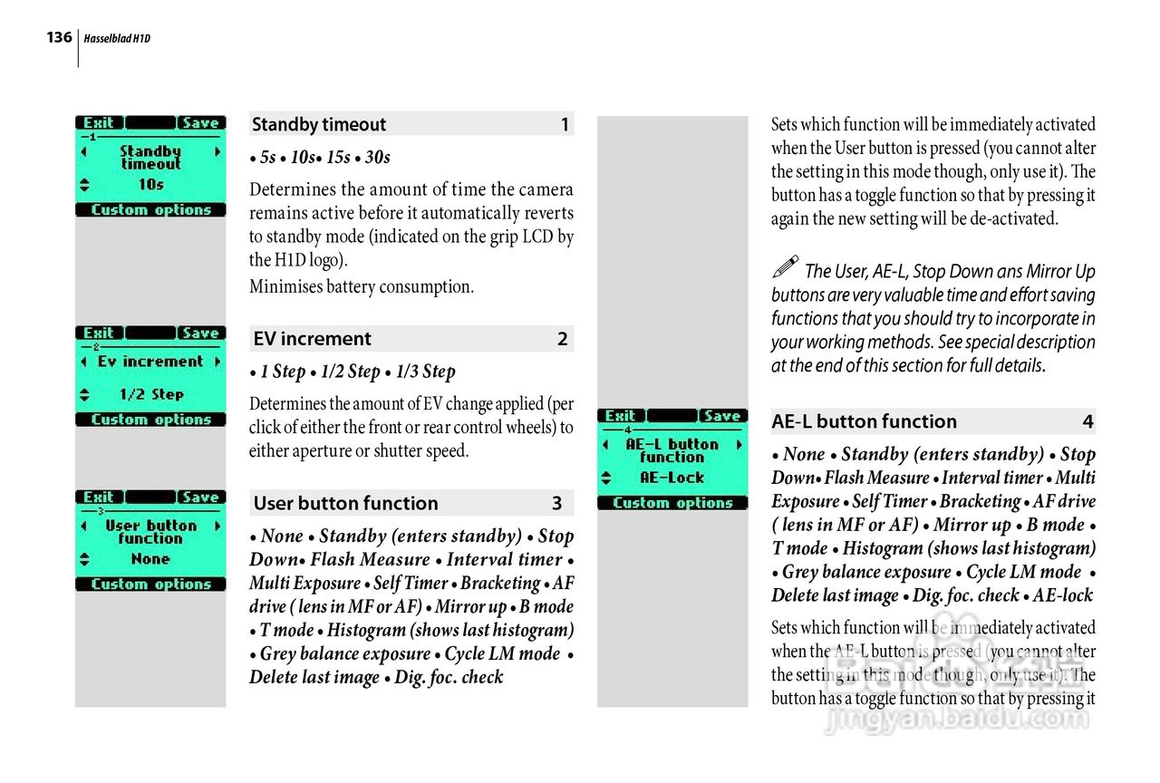 哈苏 H1D数码相机说明书:[14]