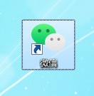 如何把文件夹通过电脑微信发送给他人