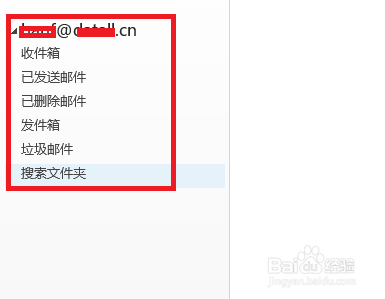 腾讯企业邮箱在outlook、MAC、Foxmia中的设置