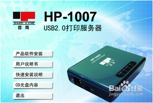 #我的电脑使用技巧#如何添加网络打印机