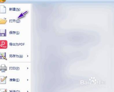 怎么修复word文档