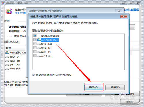 电脑反应很慢怎么办
