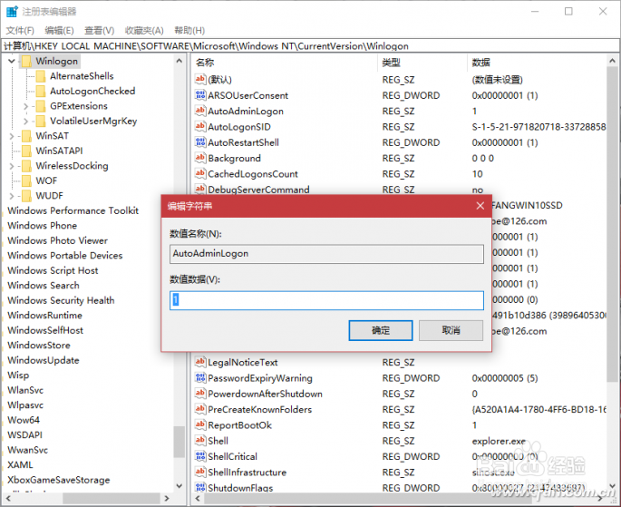 Win10自动化 - 实现无人干预
