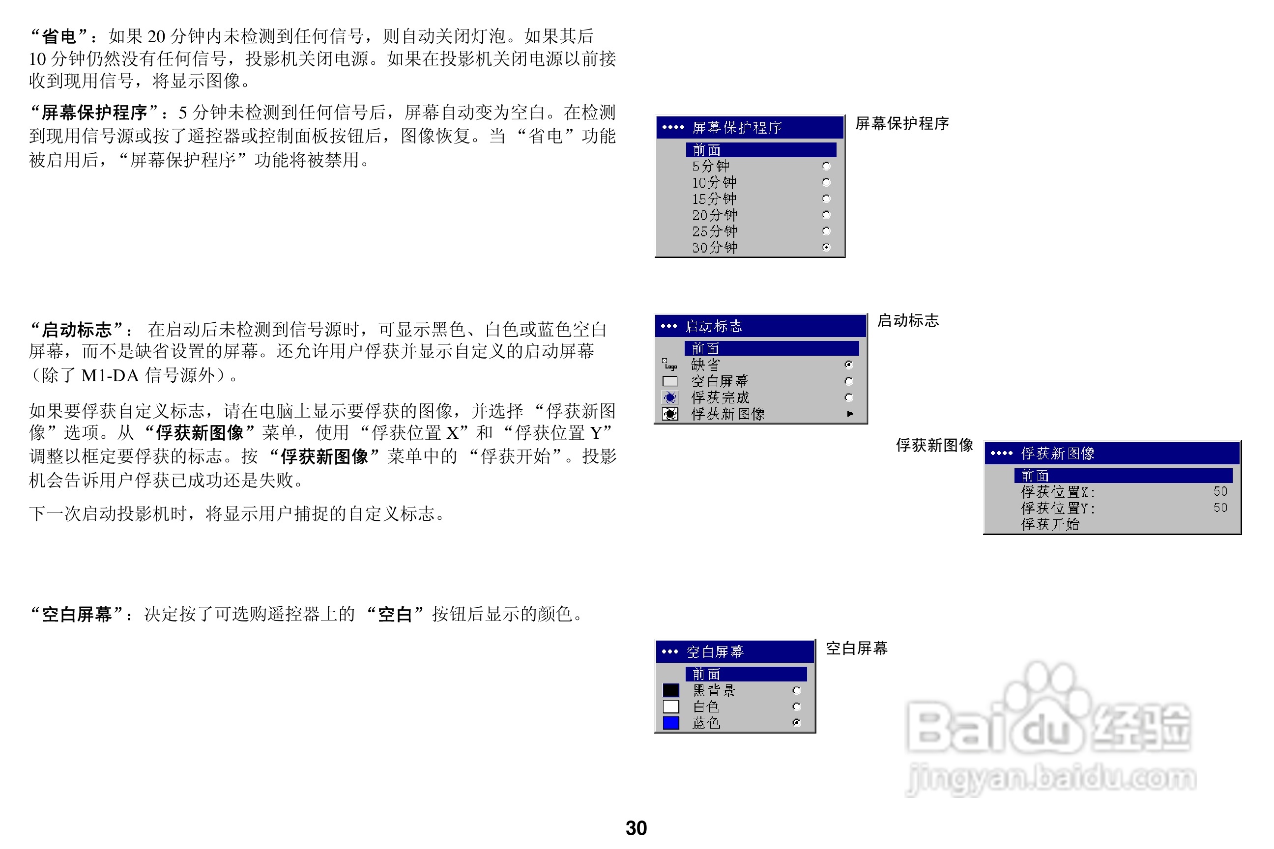 ASK Proxima C445投影机说明书:[4]