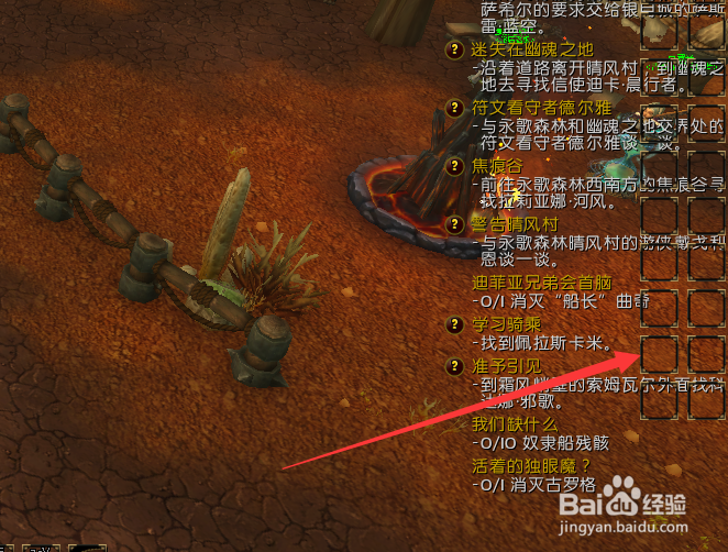 魔兽世界9.0怎么增加技能动作条