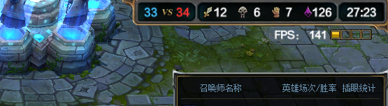 如何解决LOL英雄联盟fps低，显示ping值