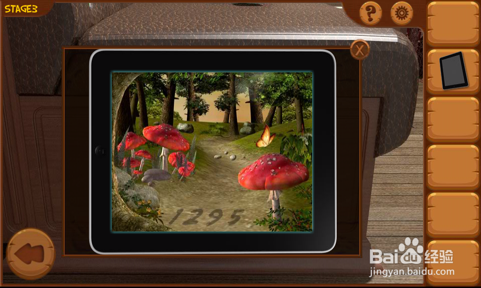 密室逃亡8列车攻略