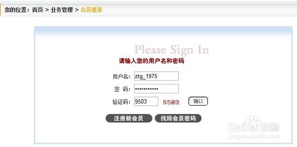 申请虚拟主机