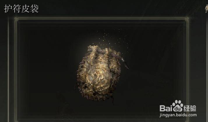 艾尔登法环怎么多带护符