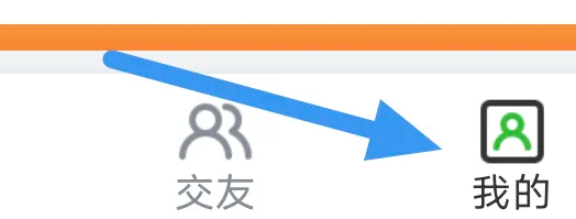 异次元APP怎么进行意见反馈操作
