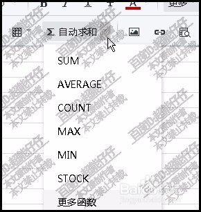 腾讯文档在线表格如何提取身份证号出生年月日