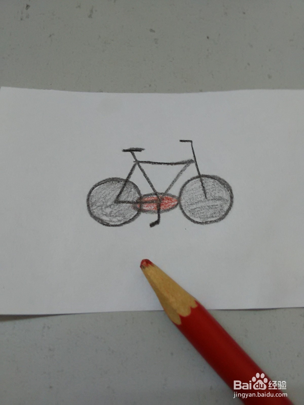 怎么用数字画自行车