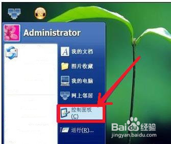 怎么解决笔记本电脑不显示光驱图标