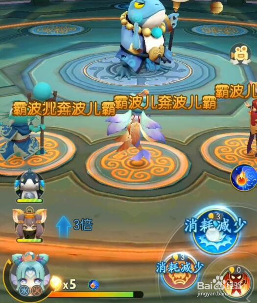 一起来捉妖水训练师第七关怎么打