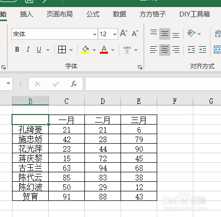 Excel怎么快速制作斜线表头