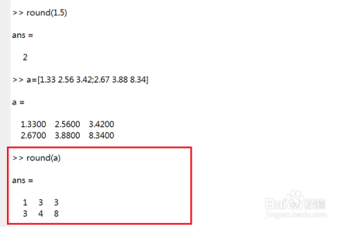 matlab中round函数具体用法
