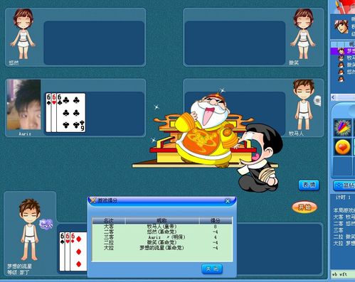 手把手教你如何在网上打保皇