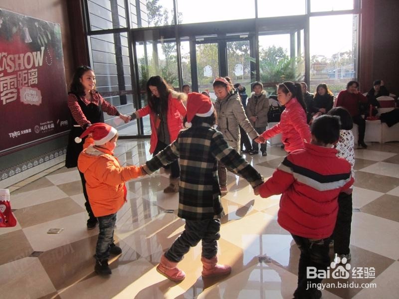 公司圣诞节怎么过