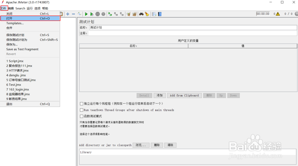 badboy如何录制脚本,已近怎么导出脚本