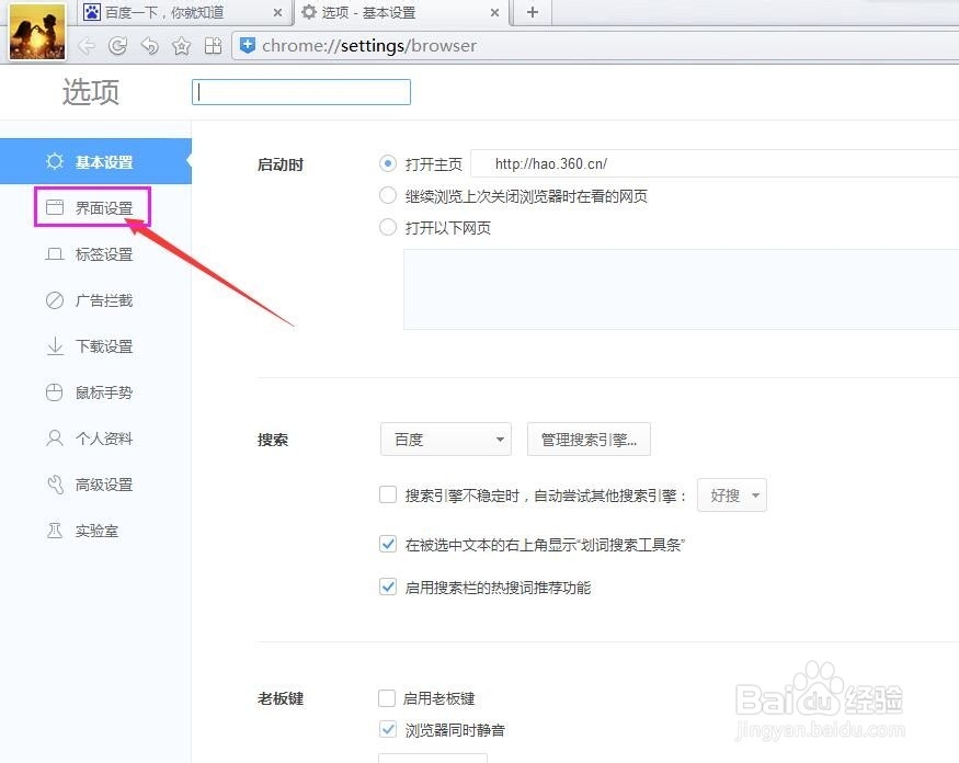 浏览器的收藏夹没了，收藏夹恢复步骤