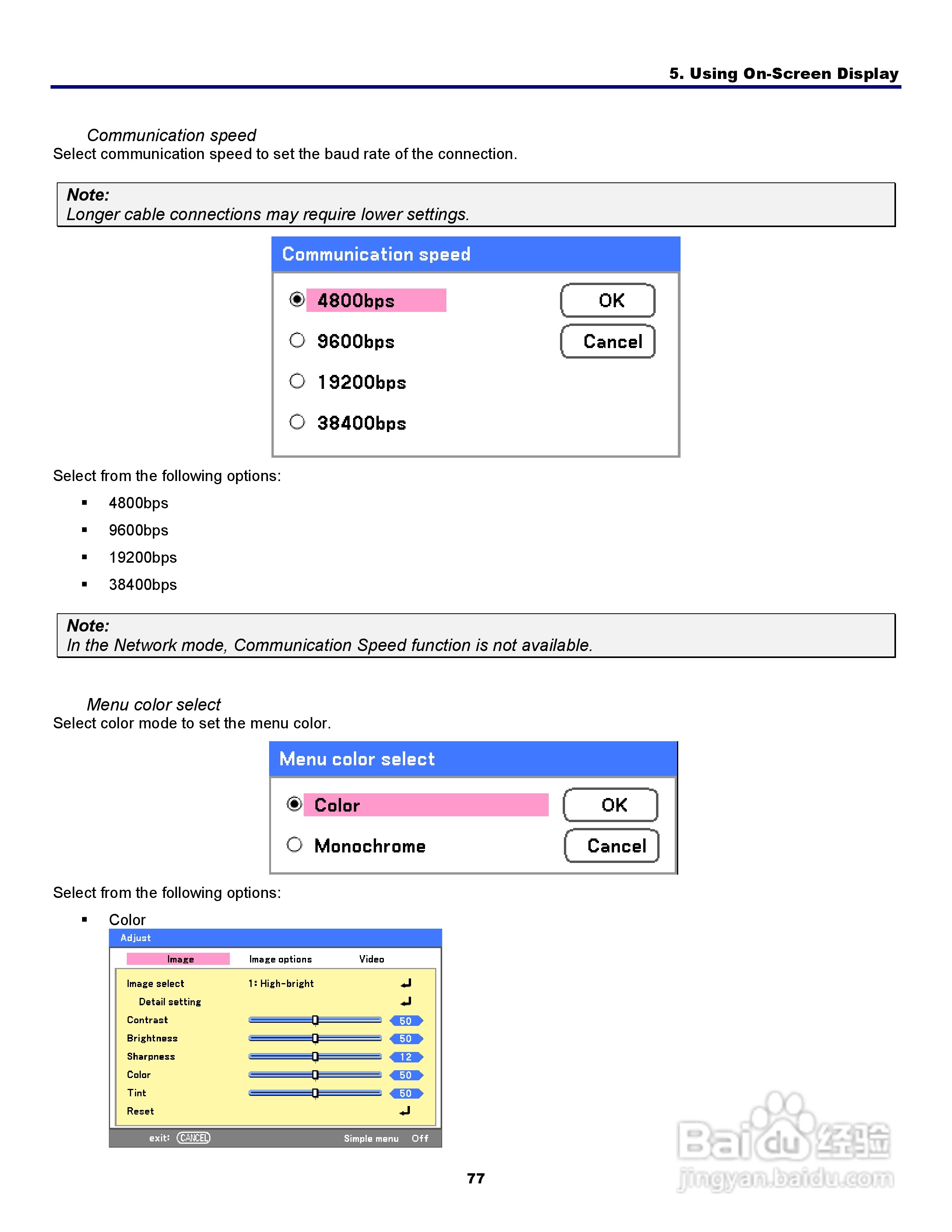 三洋 PDG-DXT10L投影机说明书:[9]