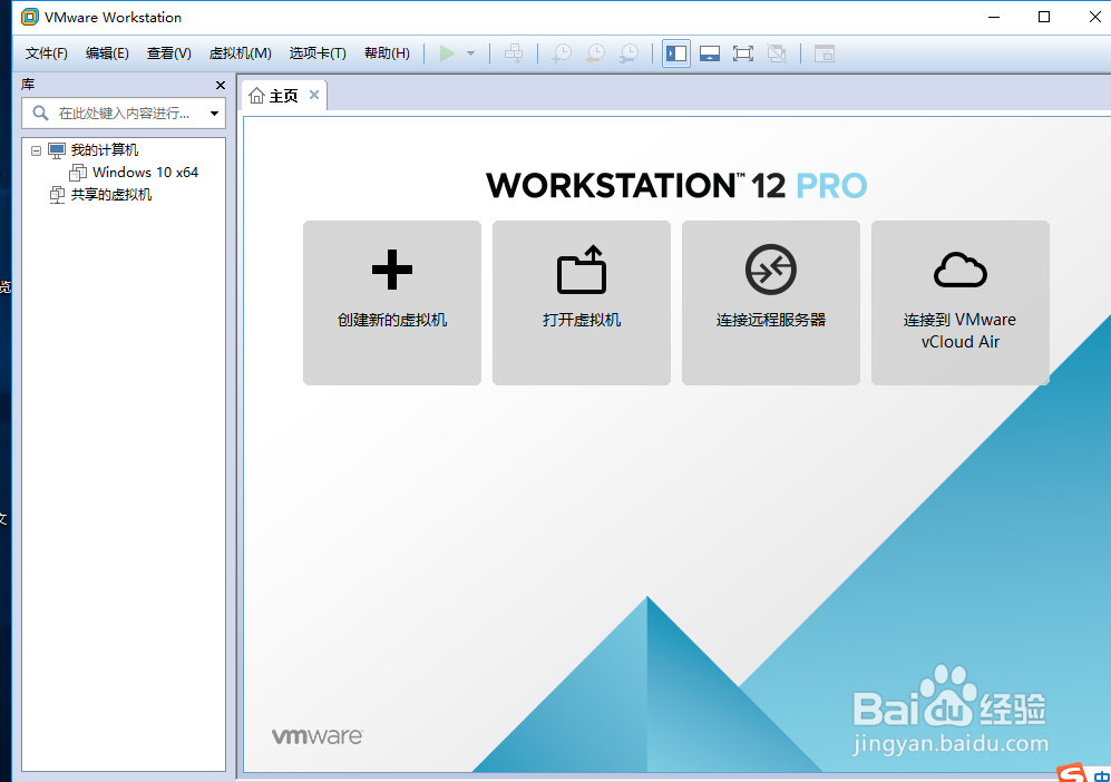 VMware Workstation Pro 12 安装Linux系统