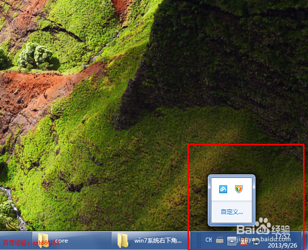 电脑右下角小喇叭图标不见了怎么解决