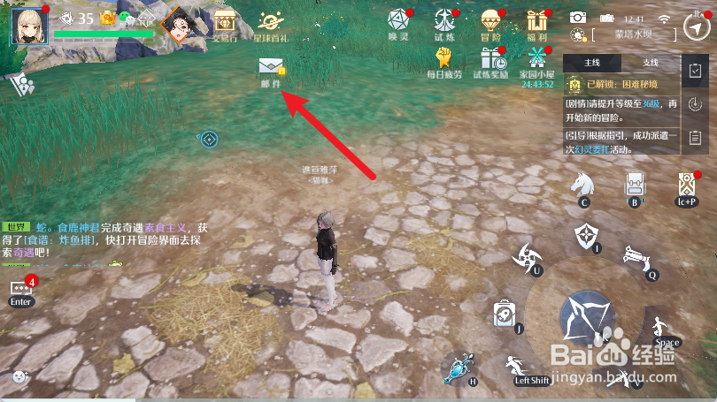 诺亚之心怎么领取预约礼包