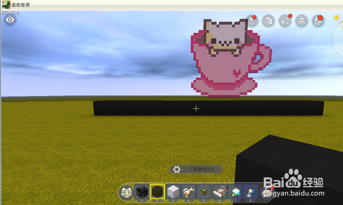 迷你世界恋爱蜗牛像素教程