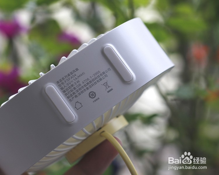 锐舞清语桌面小风扇功能使用