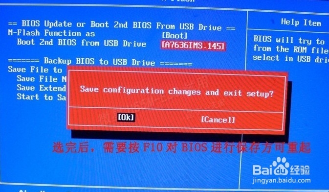 局域网如何禁用USB设备？