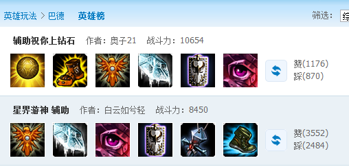 英雄联盟盒子有什么用？