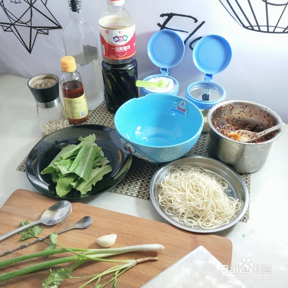 新手易做的家常面条