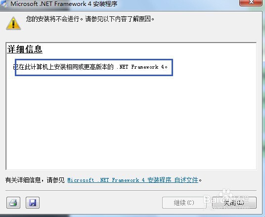 windows10的激活方法